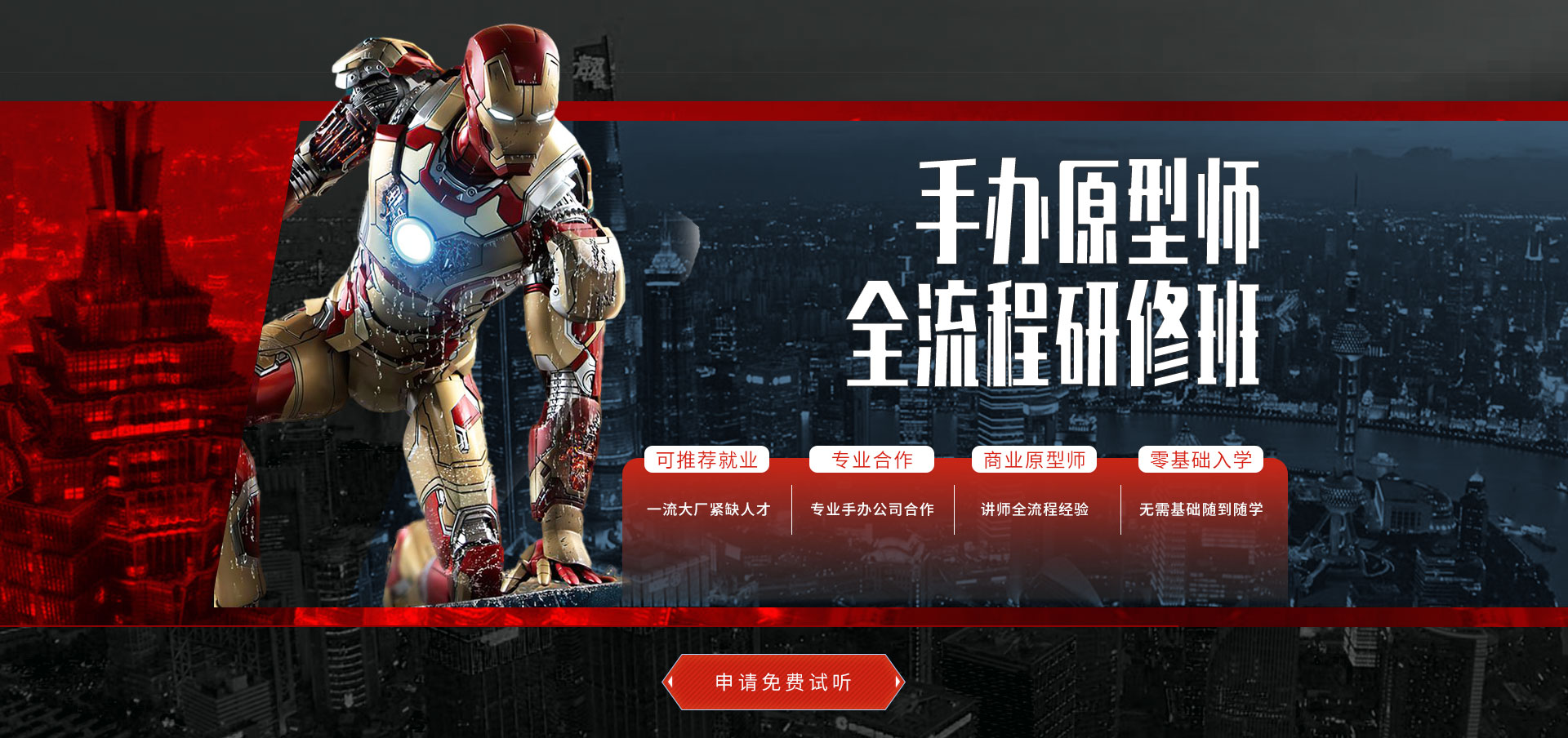 今年会jinnianhui策划