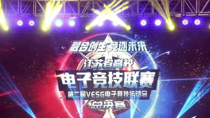 英雄联盟全球总决赛赛制演变与参赛名额分配